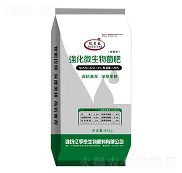 強化微生物菌肥-億孚泰