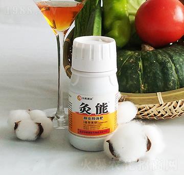 灸能-中科利農