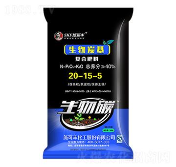 50kg生物炭基復(fù)合肥料20-15-5-生物碳-施可豐