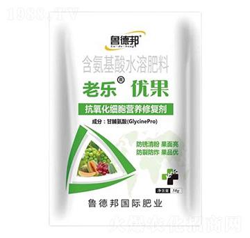抗氧化細(xì)胞營養(yǎng)修復(fù)劑-老樂優(yōu)果-魯?shù)掳? />
</div>
</div>
<style type=