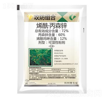 72%烯?！け\-攻防組合-科利隆生化