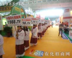 1988.TVc\s2012½r(nng)I(y)[(hu)