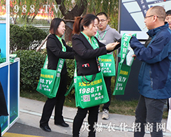 2019ڶʮÝ(j)ֲ(hu)1988.TVx͵죡