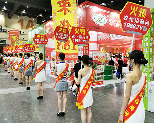 要想生意好，就要上火爆！火爆農(nóng)化網(wǎng)扎實(shí)向前！