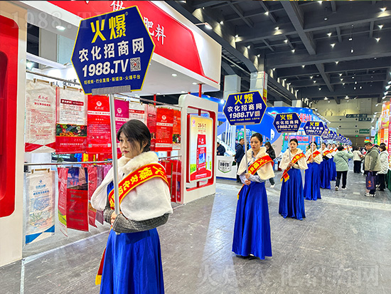 火爆網(wǎng)助力2024中原農(nóng)資雙交會(huì)，精彩宣傳！