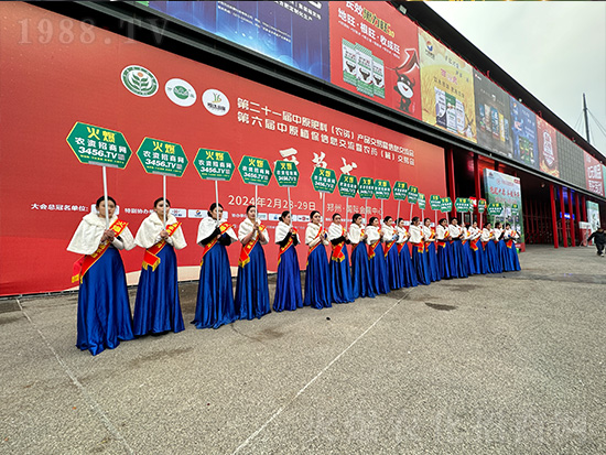 2024中原農(nóng)資雙交會(huì)，火爆網(wǎng)閃耀登場(chǎng)！