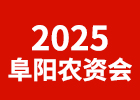 2025(yng)r(nng)Y(hu)
