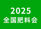 2025ȫ(gu)ϕ(hu)