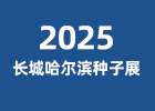 2025L(zhng)ǹINչ
