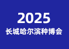 2025L(zhng)ǹIN(hu)