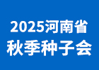 2025ʡ＾Nӕ(hu)