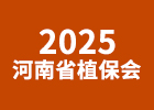 2025ʡֲ(hu)