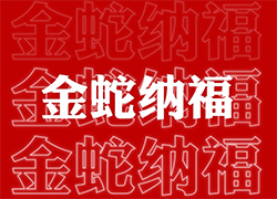ɽVͨף(jng)Nт긣ǸϲRTI(y)xͲߣ