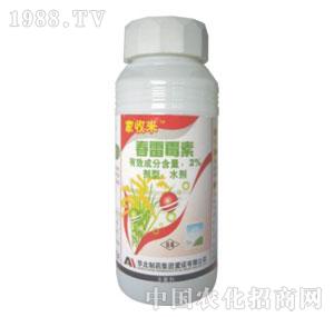 (i)Z-2%ùˮ200ml