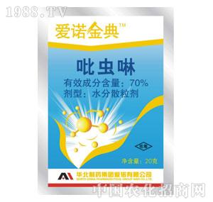 (i)Z-70%xˮɢ20g